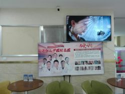 -成都军建医院·疤痕诊疗中心