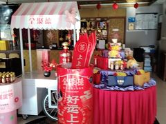 -全聚德烤鸭店(马家堡店)