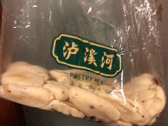 -泸溪河桃酥(秦淮夫子庙一店)