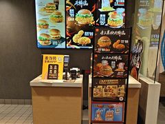 -麦当劳(美林湖店)