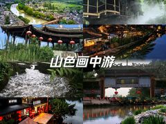 -平乐古镇