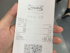 账单-宜家·瑞典风味餐厅(北京西红门店)
