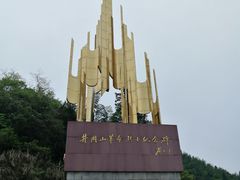 -井冈山革命烈士陵园