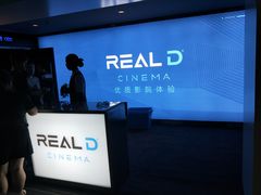 -奥斯卡升龙国际影城(RealD Cinema)