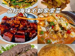 -丹江渔村(首都机场店)