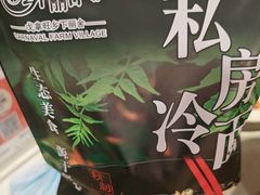-戈拿旺巴西烤肉(崇文门店)