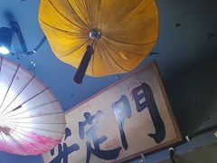 -潍坊宴·大管家(文化路店)