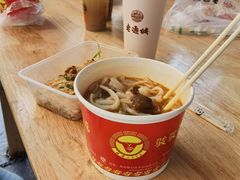 -骏骏牛肉粉店(吉庆街店)
