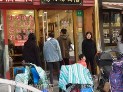 门面-高行汤团店(金高路店)