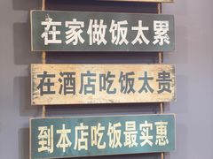 -听涛雅苑百味饺子老家菜馆