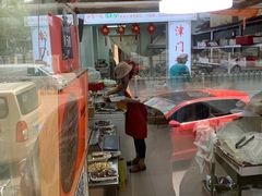 -老王记糕干(养鱼池路店)
