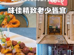 -品珍中餐厅-天津富力万达文华酒店