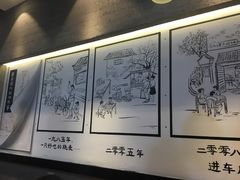 -景芳周大姐(国大城市广场店)