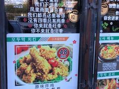 -恩你小木屋·烤肉韩式料理(嘉兴秀洲店)