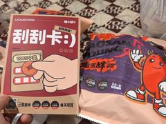 -老三样·旧食新味(万寿宫店)