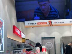 -书亦烧仙草(印象汇都市店)