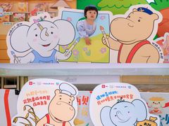 -西贝(深圳卓悦汇店)