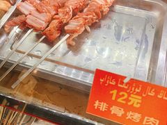 -烤肉小伙烤肉店