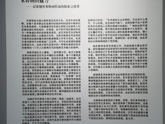 -徐汇艺术馆