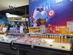 -盒马鲜生(首义店)