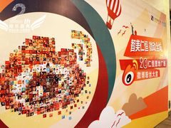 仁恒2周年年会-仁恒美食庭苑