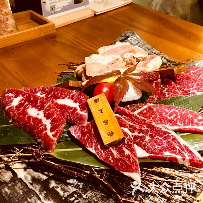 极炙澳洲和牛日式烧肉