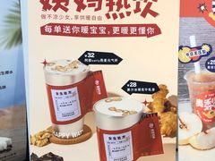 -炖物24章·顺时轻养茶(杭州保利时光里店)