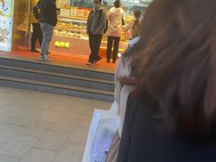 -鲍师傅糕点(永安里店)