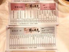 -鲜入围煮花胶鸡海鲜火锅