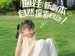 -厦门悦华酒店