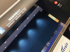-中部国际机场