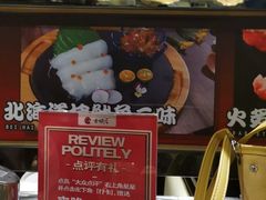 -古田居·特色寿司料理(骏欣中心店)