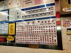 -穗银肠粉店(东川路店)