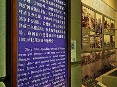-上海电信博物馆