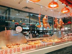 -壹只卤鹅 · 潮汕菜(京基百纳店)