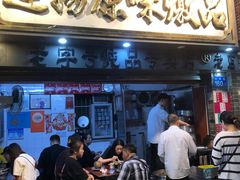 -達揚原味燉品(文明路店)