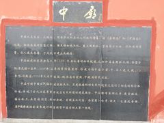 -巢湖姥山岛