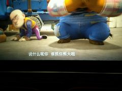 -万达影城(长沙婚庆公园中国巨幕店)