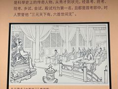 -明故宫遗址公园