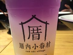 -厝内小眷村(天河南一路店)