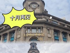 -上海邮政博物馆