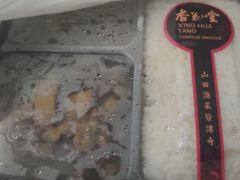 -杏花堂·山西菜馆(晋中万达店)