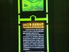 -816工程景区