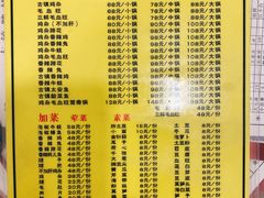 -胖娃古镇鸡杂(磁器口总店)