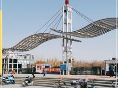-太阳宫公园