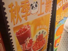 -吼堂老火锅(太古里总店)