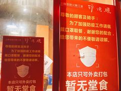 -醉烧膘·烧烤夜宵王(总店)