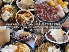 -易记皮肚面(明瓦廊店)