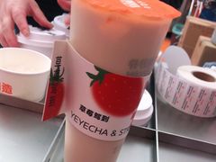 -爷爷不泡茶NOYEYENOTEA(武汉佰港城创始店)