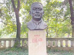 门面-重庆歌乐山烈士陵园